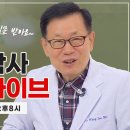 비타민박사 이미지