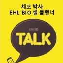 (주)이에이치엘 이미지