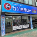 배재로233번길 이미지