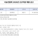 적성축산 | 낙농진흥회 인적성 PT면접 후기 (최탈)