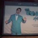 조명섭 콘서트 이미지