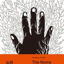 더 노마(The Noma) 이미지
