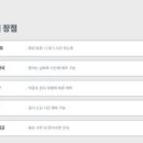 태백자동차검사소 이미지