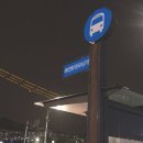 래미안메가트리아상가앞 이미지