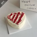 오봉도시락 부산덕천점 | 덕천 케이크 주문제작 브라이덜샤워 주문 레터링 해피멜로우