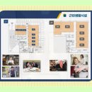 인계동 1023-12 이미지