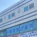 덕교반점
