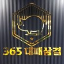 고고대패삼겹 이미지