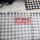 의류수선리폼 중급 | 새옷 만들기!! 구찌 자켓 맞춤 사이즈로 완벽 리폼 #구찌옷수선 #자켓수선 #자켓리폼 #옷줄이기