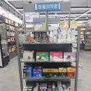 덕천온누리약국 이미지