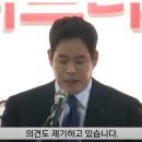 이쯤되면 오너 리스크가 아니라 걸어다니는 시한폭탄 (Feat. 신세계 SNS 여포) 이미지