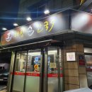 해성손칼국수 이미지