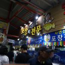 포장회수산