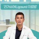 예일항외과의원 이미지