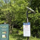 중랑캠핑숲공원 이미지