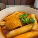 행복김밥 행복튀김 이미지