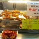 마니족발보쌈