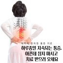 태이재한의원 이미지