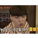 유생촌 - 광산구 임방울대로826번길 30 | 유생촌 솔직 후기
