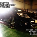 타이어톡일산 이미지