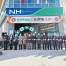 춘천철원축협화천지점 이미지