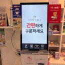 인천 작전동 디저트 맛집 모임하기 좋은 대형카페 굿럭다올