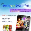 홀릭클럽 네이버블로그