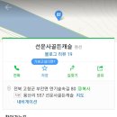 선운산골든캐슬 이미지