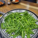 염소마루