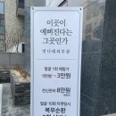 언니네피부샵