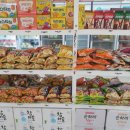 홈마트옛날과자
