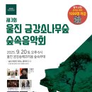 금강포크 이미지