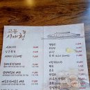 나비잠한옥호텔 | 전주 애견동반 식당 교동시래청 한옥마을 시래기정식 떡갈비 맛집