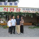 짱가농장 이미지