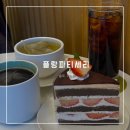 컨벤시아대로130번길 | 인천 송도 케이크 맛집 - 플랑파티세리 내돈내산 재방문 후기!