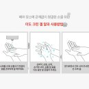 닥터손 이미지
