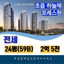 부암롯데공인중개사사무소 이미지