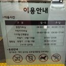 안양시시립만안도서관 이미지
