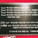 신전떡볶이세종새롬점