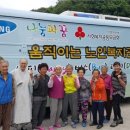 하나노인복지관 이미지