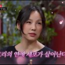 260609 jtbc 연애전쟁 티져 이미지