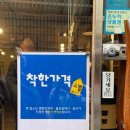떡볶이가좋다