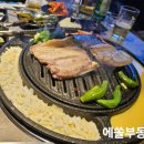 가촌이야기 | [양산물금신상맛집]가촌택지 &#39;돈쭐&#39; 참숯수제갈비맛집 방문후기