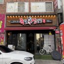 놀부보쌈 부산재송점 | 부산 해운대구 재송동맛집 ‘족발신선생 재송점’