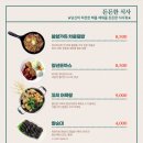 북면다방 이미지