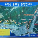 두척경로당 Daum카페