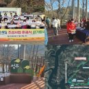 소전보건진료소 | 청주시, ‘한반도 횡단’ 동서트레일 일반에 개방