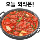 방이 부대 이미지