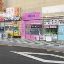 개폼나개 이미지