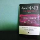 부자당구장 이미지